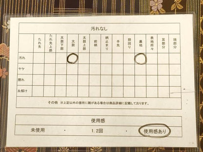平和屋着物◎両面　六通柄袋帯　松花文　金糸　正絹　逸品　AABA4795dt