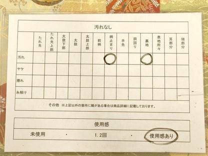 平和屋着物◎六通柄袋帯　唐織　器物文　金糸　正絹　逸品　AABA4796dt