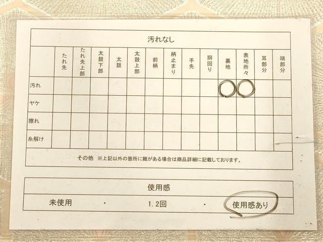 平和屋着物◎六通柄袋帯 唐織 亀甲松文 銀糸 正絹 逸品 AABA4800dt