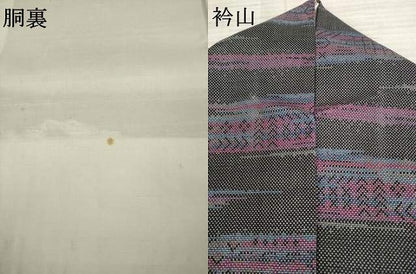 平和屋着物●本場大島紬　一元7マルキ　霞文　正絹　逸品　AABA4849ck