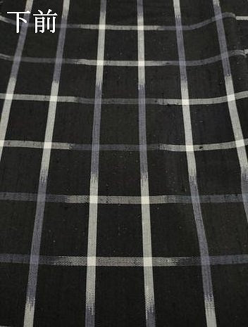 平和屋着物●上質な紬 井桁 正絹 逸品 AABA4862ck
