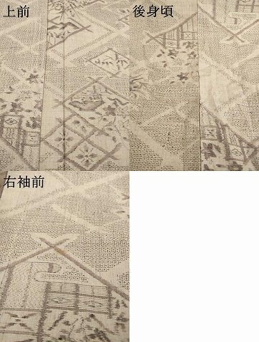 平和屋着物●本場結城紬　重要無形文化財　100亀甲　菱取り風景文　正絹　逸品　AABA4868ck