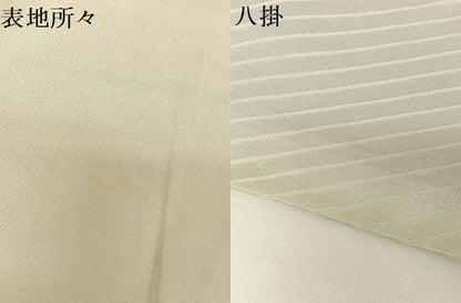 平和屋着物●染色作家　斉藤三才　訪問着　縞　正絹　逸品　AABA4947np