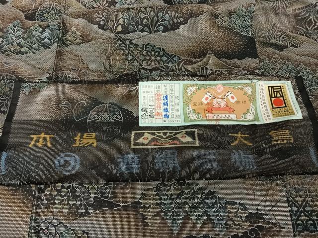 平和屋着物●本場大島紬　カタス7マルキ　風景花文　渡絹織物謹製　証紙付き　正絹　逸品　AABA5020np