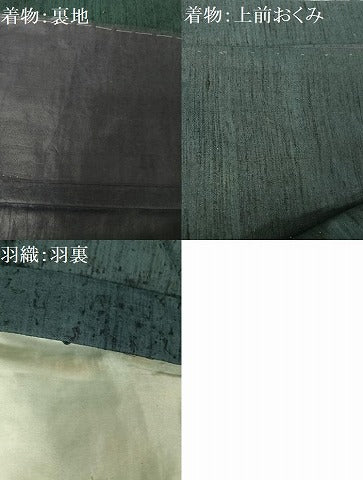 平和屋着物●男性　紬　アンサンブル　羽織：ひげ紬　留紺色　正絹　逸品　AABA5030np
