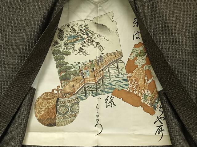 平和屋着物●男性　本場村山大島紬　アンサンブル　亀甲絣　正絹　逸品　AABA5041np