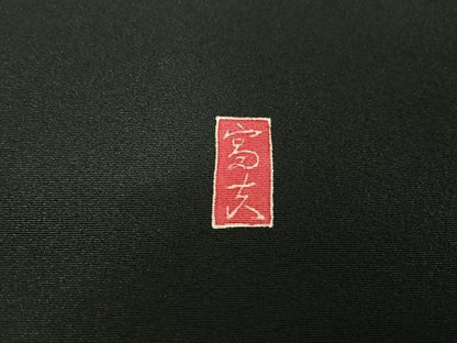 平和屋着物●本加賀友禅作家 高野富夫 黒留袖 樹林風景飛鳥文 ロング丈 正絹 逸品 AABA5058np