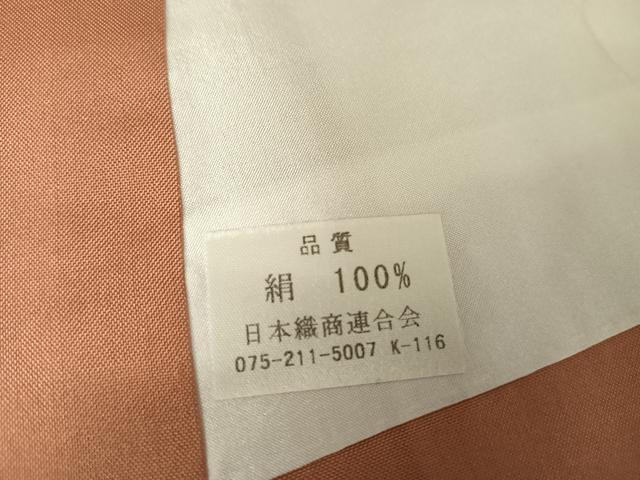 平和屋着物●訪問着 紬地 型染め 風景文 正絹 逸品 AABA5066np
