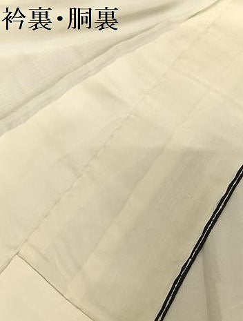 平和屋着物●上質な小紋 縞 正絹 逸品 AABA5071np