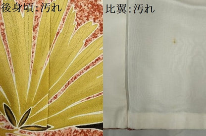 平和屋着物■豪華黒留袖　刺繍　枝松文　暈し染め　金彩　正絹　逸品　AABA5156gw