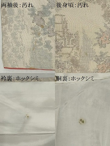 平和屋着物■上質な紬　風景花文　正絹　逸品　AABA5197gw