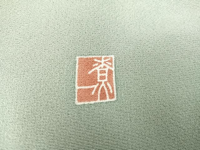 平和屋着物●男性　十日町友禅作家　関口遼一　訪問着　童子　暈し染め　正絹　逸品　AABA5216ph