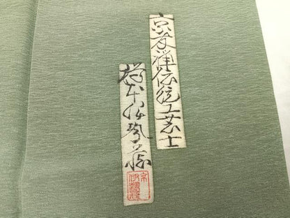 平和屋着物●友禅師・京の名工・伝統工芸士・樽本伊勢蔵 訪問着 女人楽器 暈し染め 金銀彩 浜ちりめん 反端付き 正絹 逸品 AABA5230ph