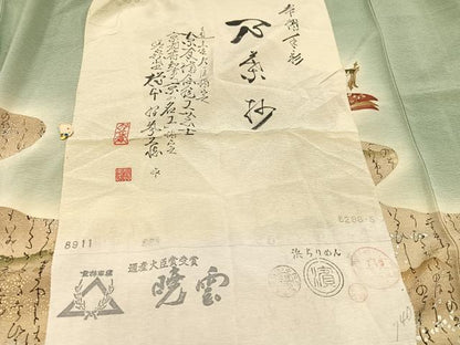 平和屋着物●友禅師・京の名工・伝統工芸士・樽本伊勢蔵 訪問着 女人楽器 暈し染め 金銀彩 浜ちりめん 反端付き 正絹 逸品 AABA5230ph