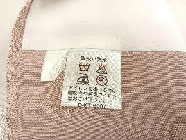平和屋着物●訪問着 御所車草花文 金彩 正絹 逸品 AABA5262ph
