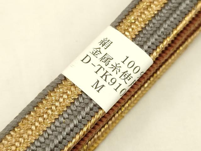 平和屋着物●無形文化財 江戸組紐 五嶋紐 帯締め 暈し 金糸 正絹 逸品 新品 AABA5328ay