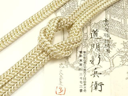 平和屋着物●極上　有職組紐道明　帯締め　冠組　礼装　金糸　宮内庁御用　国立博物館御用　東京芸術大学御用　逸品　AABA5372ay