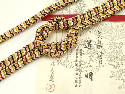 平和屋着物●極上 有職組紐道明 帯締め 御岳組 五舞鸞 金糸 宮内庁御用 国立博物館御用 東京芸術大学御用 逸品 AABA5384ay