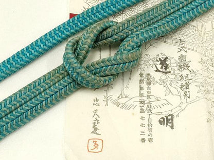平和屋着物●極上　有職組紐道明　帯締め　冠組　宮内庁御用　国立博物館御用　東京芸術大学御用 　逸品　AABA5398ay