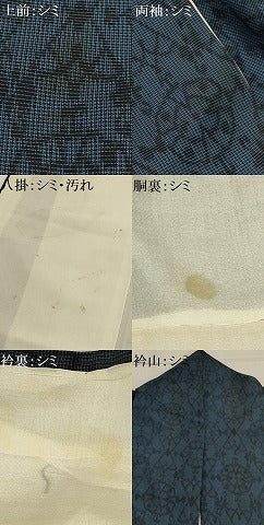 平和屋着物■上質な紬　幾何学文様　正絹　逸品　AABA5459sx