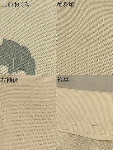 平和屋着物＊夏物 訪問着 絽 紫陽花 銀彩 正絹 逸品 AABA5538sx