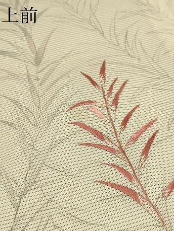平和屋着物＊夏物 訪問着 絽 刺繍 葉尽くし 正絹 逸品 AABA5540sx