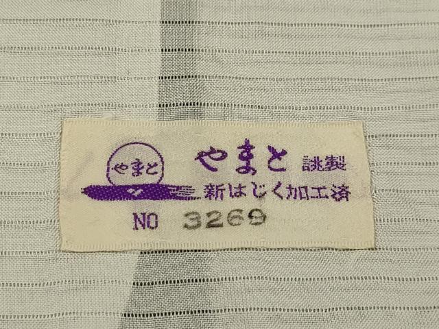 平和屋着物＊夏物 明石ちぢみ 変わり市松文様 やまと誂製 正絹 逸品 AABA5549sx