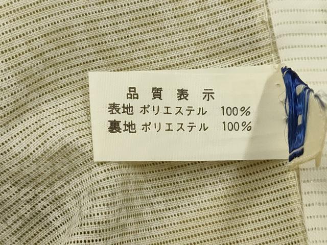 平和屋着物＊夏物 小紋 絽 舞蝶文 洗える着物 AABA5568sx