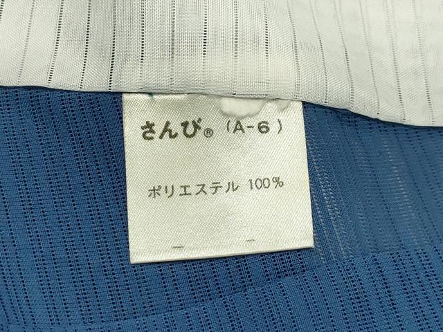 平和屋着物＊夏物 色無地 絽 縞紋紗 薄縹色 洗える着物 AABA5575sx