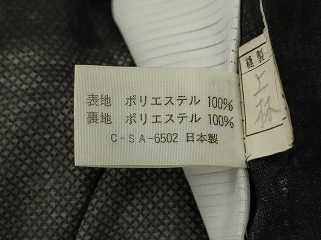 平和屋着物＊夏物 小紋 紗 南天文 洗える着物 AABA5599sx