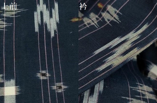平和屋着物＊夏物 綿琉球 琉球絣文様 綿 逸品 AABA5601sx