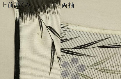 平和屋着物＊夏物 小紋 絽 市松草花文 洗える着物 AABA5622sx