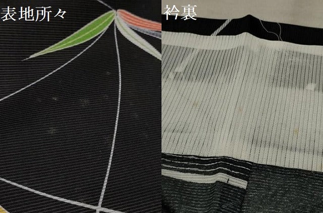 平和屋着物＊夏物 小紋 絽 草花文 洗える着物 AABA5626sx
