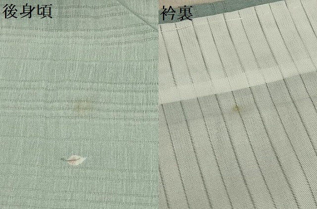 平和屋着物＊夏物 小紋 絽 舞葉文 洗える着物 AABA5647sx