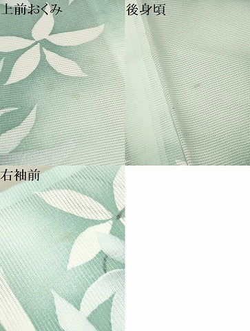 平和屋着物＊夏物 小紋 絽 草花文 暈し染め 洗える着物 AABA5681sx