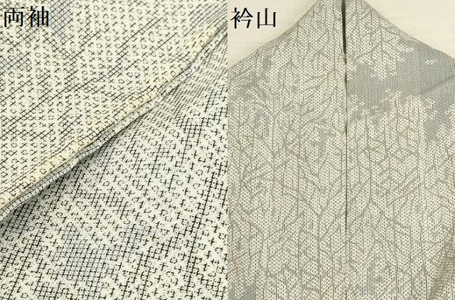 平和屋着物＊夏物 小紋 紗 樹林文 洗える着物 AABA5689sx