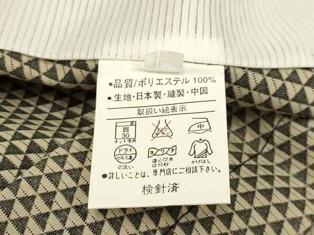 平和屋着物＊夏物 江戸小紋 絽 鱗文 洗える着物 未使用 AABA5718sx