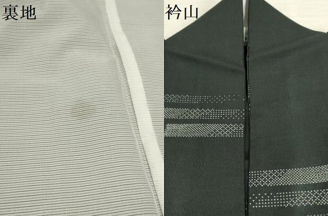 平和屋着物＊夏物 小紋 紗 横段文 洗える着物 AABA5722sx