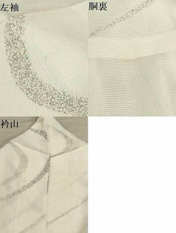 平和屋着物＊夏物 小紋 絽 流水文 洗える着物 AABA5736sx