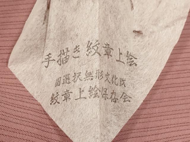 平和屋着物＊夏物 色無地 絽 退紅色 正絹 逸品 未使用 AABA5756sx