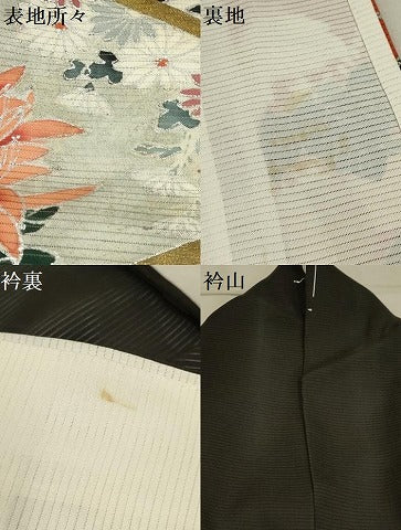 平和屋着物＊夏物 アンティーク 大正ロマン 黒留袖 絽 刺繍 立波鳳凰花文 金糸 金銀彩 正絹 逸品 AABA5771sx