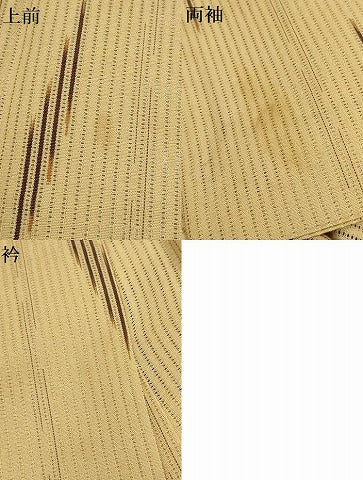 平和屋着物＊夏物 小紋 縦絽 霞文 正絹 逸品 AABA5772sx