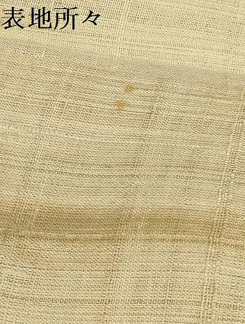 平和屋着物＊夏物 紗紬 生紬 砥粉色 正絹 逸品 AABA5781sx