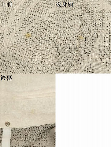 平和屋着物＊夏物 結城紬 夏結城 唐草文 正絹 逸品 AABA5793sx