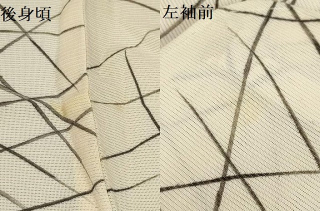 平和屋着物＊夏物 小紋 絽 舞葉文 正絹 逸品 AABA5796sx