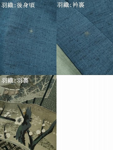 平和屋着物●男性 紬 アンサンブル 色留袖 紺瑠璃色 正絹 逸品 AABA6050cs