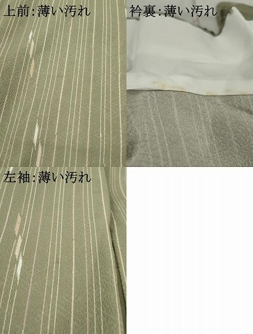 平和屋着物■小紋　変わり縞　洗える着物　AABA6220cs