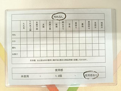 平和屋着物◎全通柄袋帯　幾何学文様　金糸　正絹　逸品　AABA6258yx