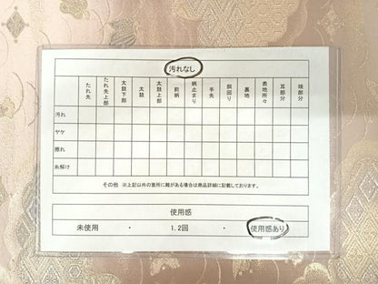 平和屋着物◎六通柄袋帯 宝尽くし 金銀糸 正絹 逸品 AABA6259yx