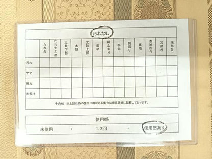 平和屋着物◎全通柄袋帯　横段花文　金糸　正絹　逸品　AABA6261yx